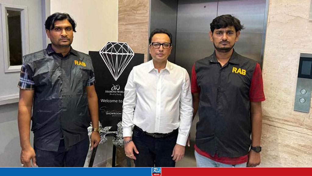 ডায়মন্ড ওয়ার্ল্ডের দিলীপ আগারওয়ালা গ্রেপ্তার