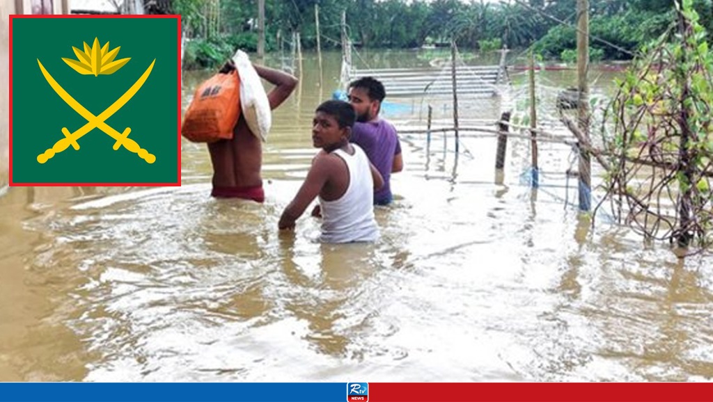 নোয়াখালীতে বন্যার্তদের পাশে সেনাবাহিনী