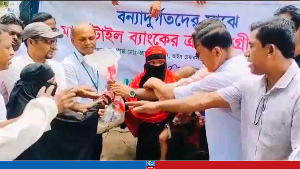 হাইমচরে বন্যাদুর্গতদের মাঝে মার্কেন্টাইল ব্যাংকের ত্রাণ বিতরণ
