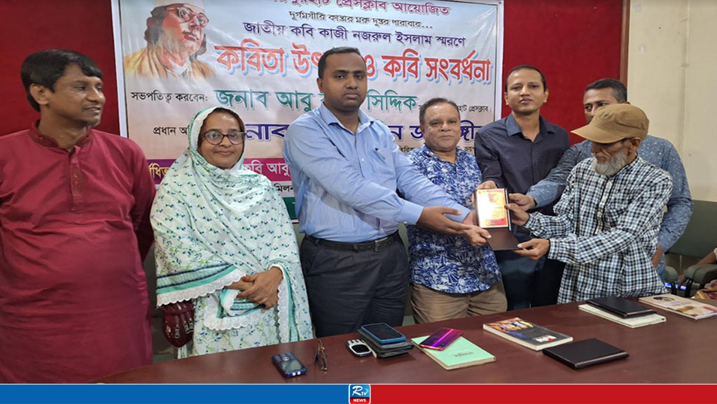 জয়পুরহাট প্রেসক্লাবে কবিতা উৎসব 