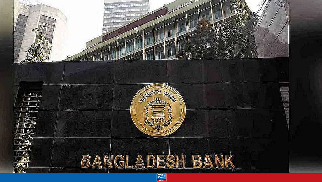 10 Banks Face Provision Shortfall of Over Tk 31,000cr