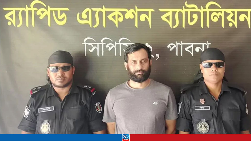 অস্ত্রসহ সাবেক ভূমিমন্ত্রীর ছেলে গ্রেপ্তার