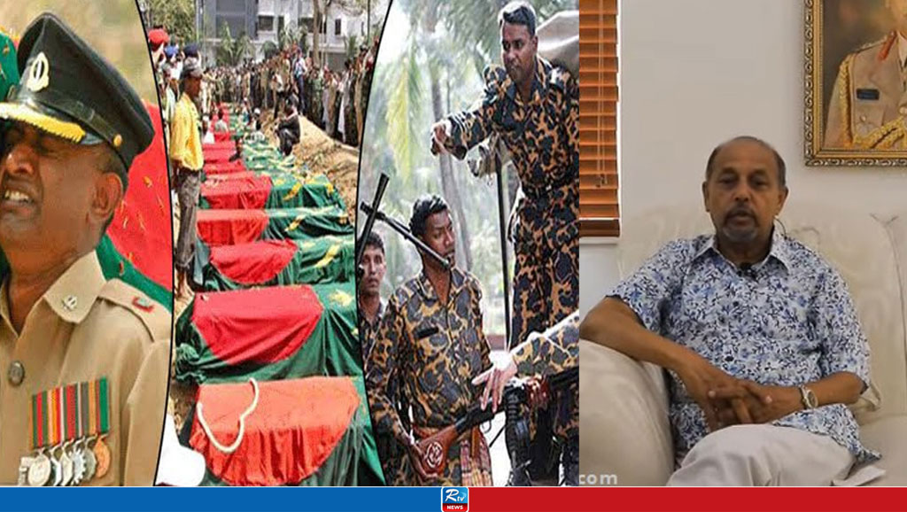 বিডিআর বিদ্রোহের দিন কী ঘটেছিল, জানালেন সাবেক সেনাপ্রধান মইন