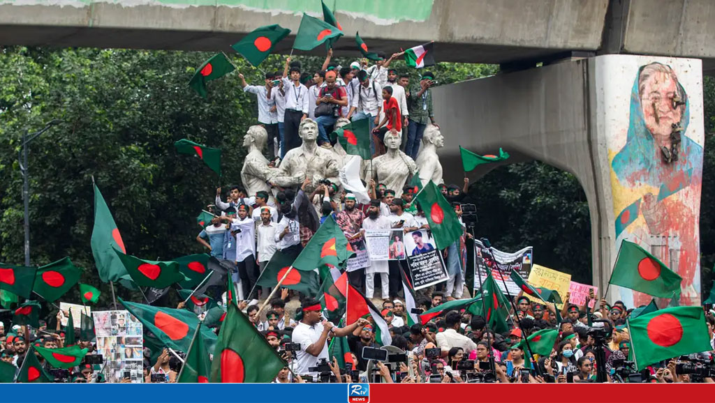 ছাত্র-জনতা