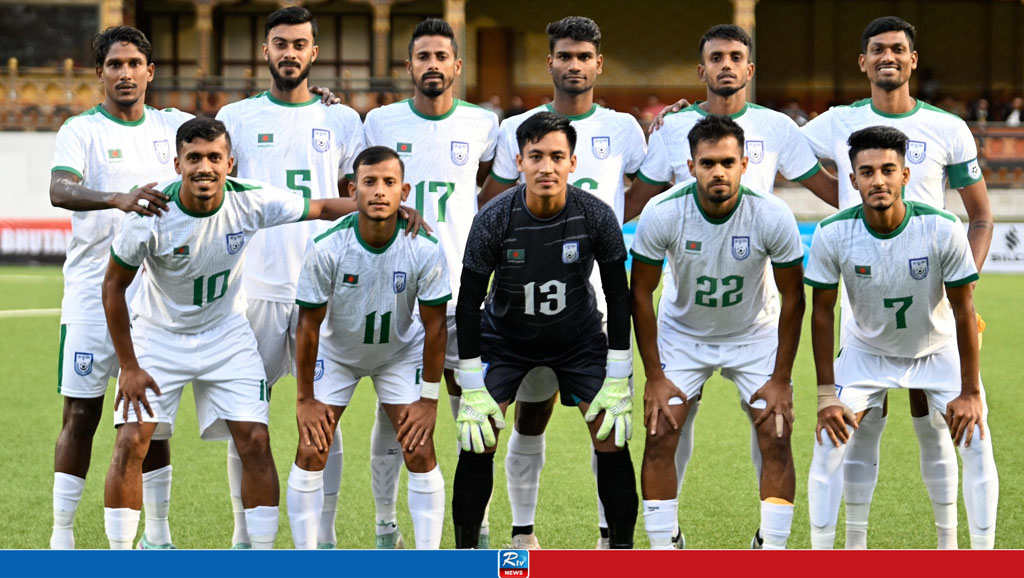 বাংলাদেশ