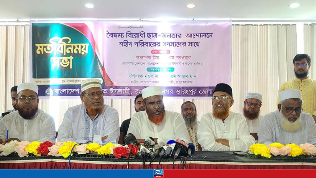 জাতীয় সংগীত নিয়ে আযমীর বক্তব্য তার ব্যক্তিগত: জামায়াত সেক্রেটারি