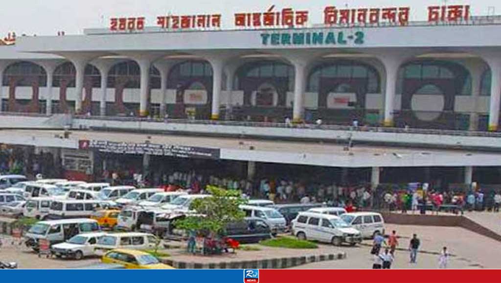 শাহজালাল বিমানবন্দরে বেড়েছে পরিবহন দালালের দৌরাত্ম্য