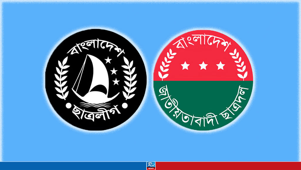 ঢাবিতে ছাত্রলীগের ‘অপকর্মের’ ন্যায়বিচার নিশ্চিতে ছাত্রদলের সেল গঠন