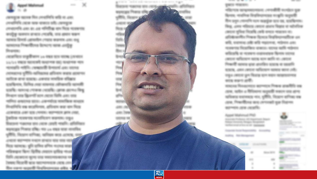 আবু সাঈদ হত্যা: হঠাৎ আলোচনায় বেরোবি শিক্ষকের ফেসবুক পোস্ট