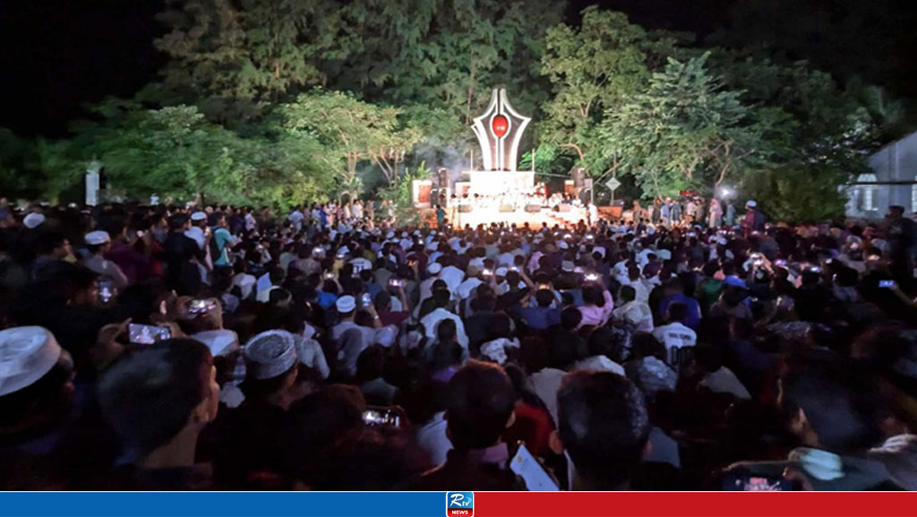 কাওয়ালী সন্ধ্যায় নোবিপ্রবিতে ছাত্র-জনতার ঢল