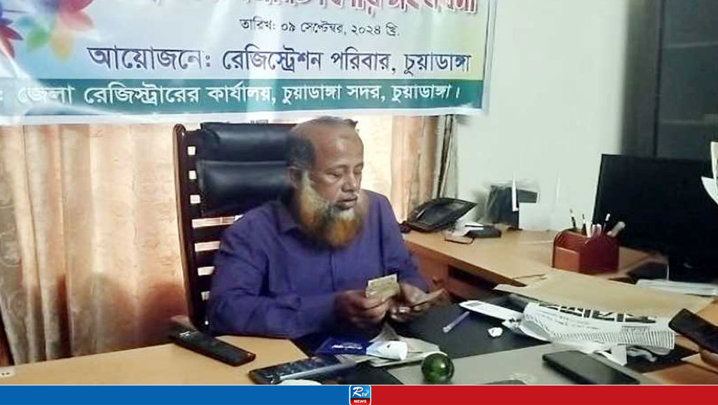 জেলা রেজিস্ট্রার ও দামুড়হুদা সাব-রেজিস্ট্রারের বিরুদ্ধে মামলা