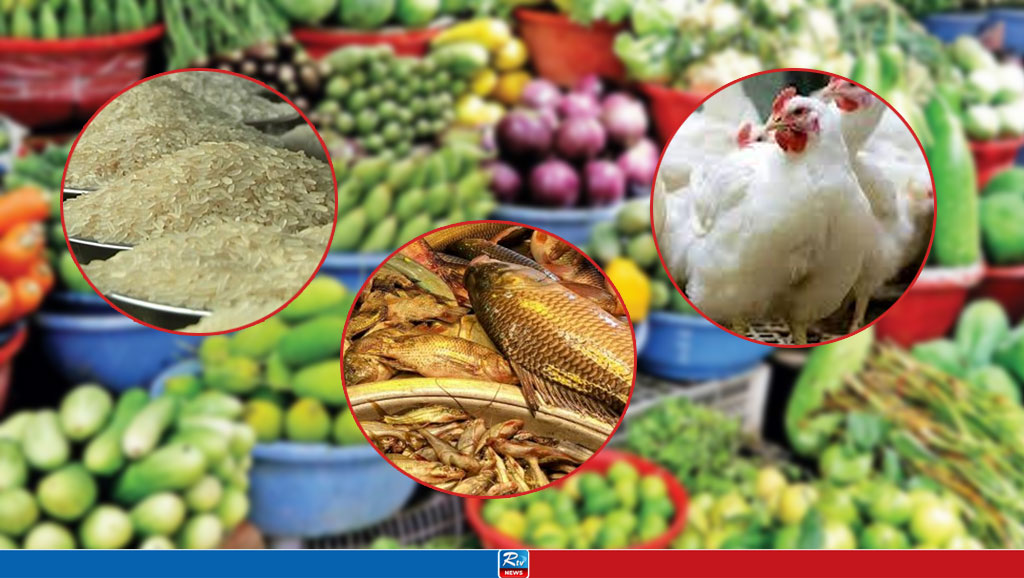 সবজিতে স্বস্তি, চাল-মাছ-মুরগির দাম বাড়তি