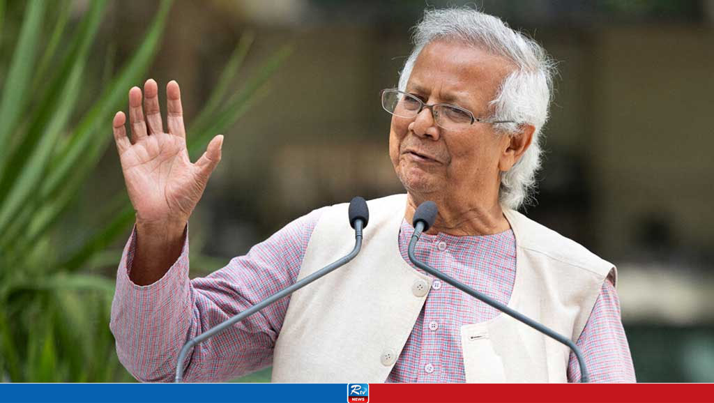 ড. ইউনূসের সঙ্গে মার্কিন প্রতিনিধিদলের বৈঠক আজ