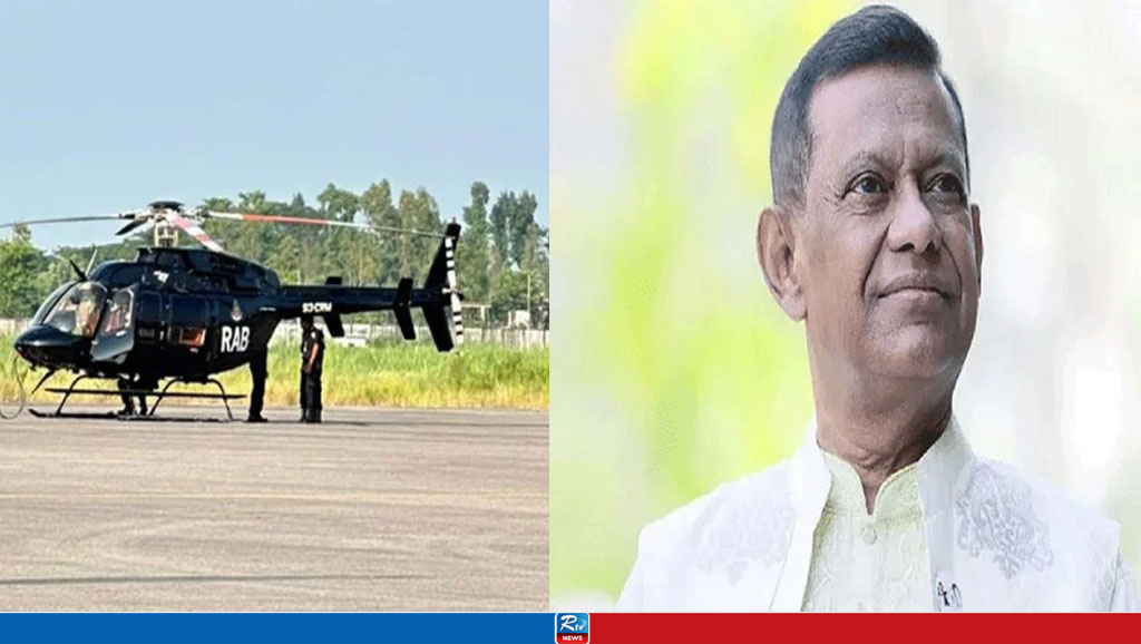 হেলিকপ্টারে ঢাকায় পাঠানো হলো সাবেক বিচারপতি মানিককে