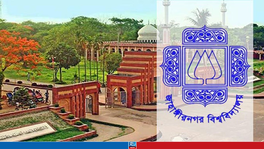 আন্দোলনে আহত শিক্ষার্থীদের চিকিৎসা সহায়তা দেবে জাবি