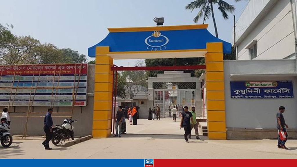 মির্জাপুরে মোটরসাইকেল দুর্ঘটনায় স্ত্রী নিহত, স্বামী হাসপাতালে 
