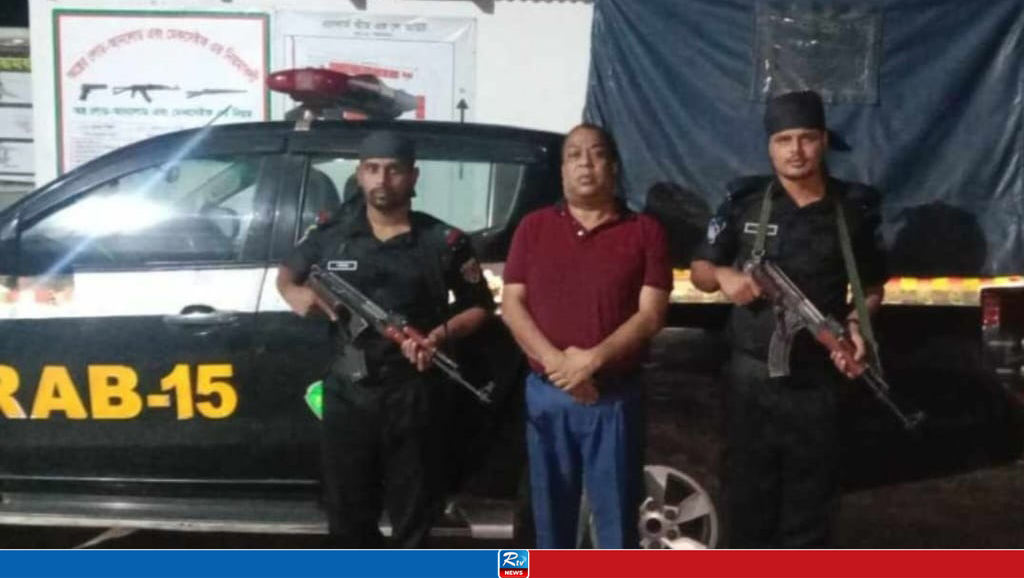 কক্সবাজার জেলা আওয়ামী লীগ নেতা রাশেদ গ্রেপ্তার