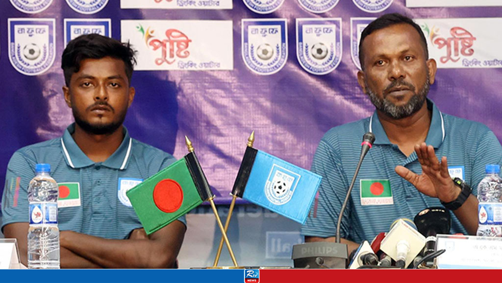 মারুফুল