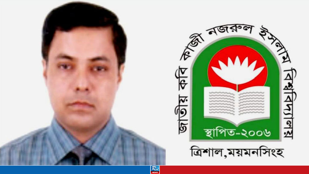 নজরুল বিশ্ববিদ্যালয়ের নতুন ভিসি ড. জাহাঙ্গীর আলম