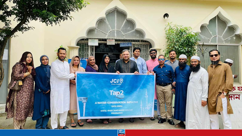 JCI Dhaka Premier Successfully Concludes "Tap to Save" Water Conservation Project