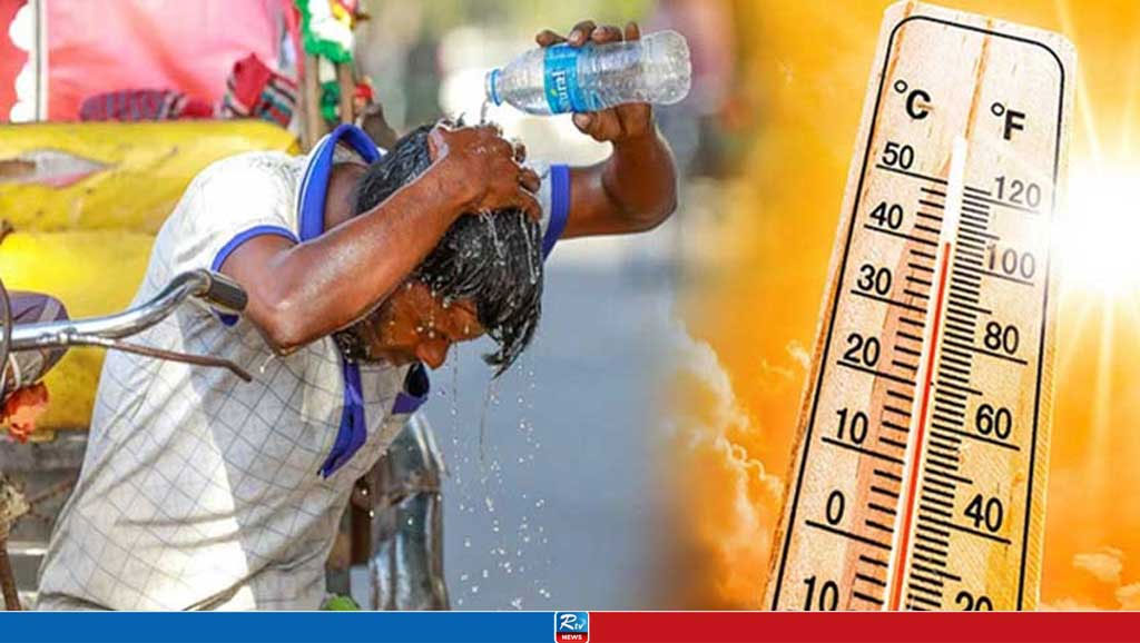 A Message of Relief About Ongoing Heat Wave