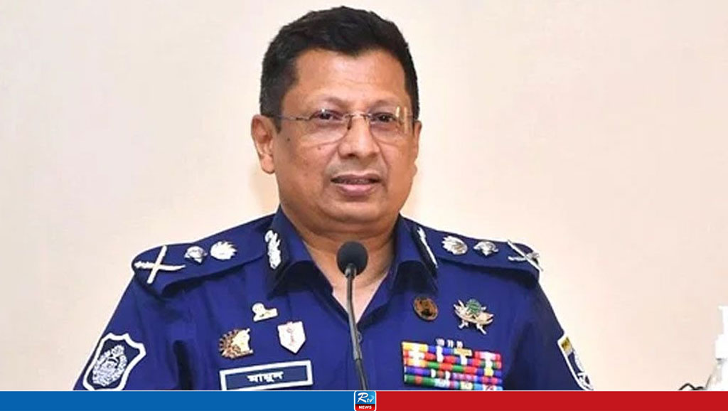 সাবেক আইজিপি মামুন ৪ দিনের রিমান্ডে