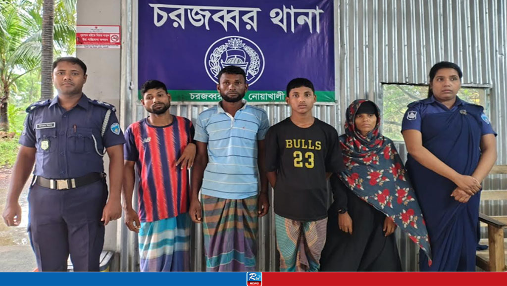 গৃহবধূকে হাত-পা বেঁধে নির্যাতন, আটক ৪