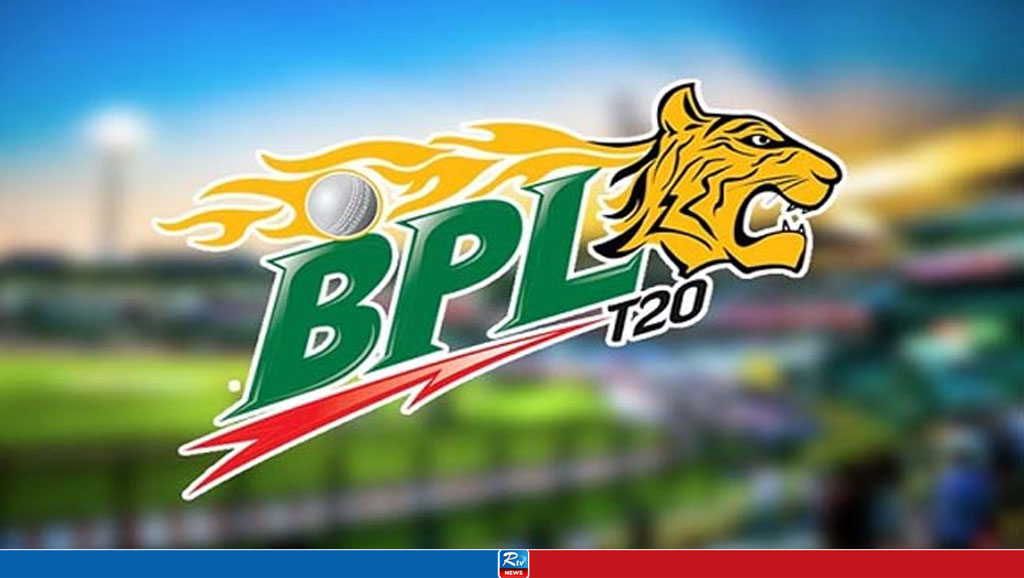 বিপিএলে থাকছে না ৩ দল, প্লেয়ার ড্রাফট ও টুর্নামেন্ট শুরুর সময় জানা গেল