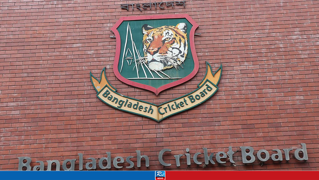 বিসিবি