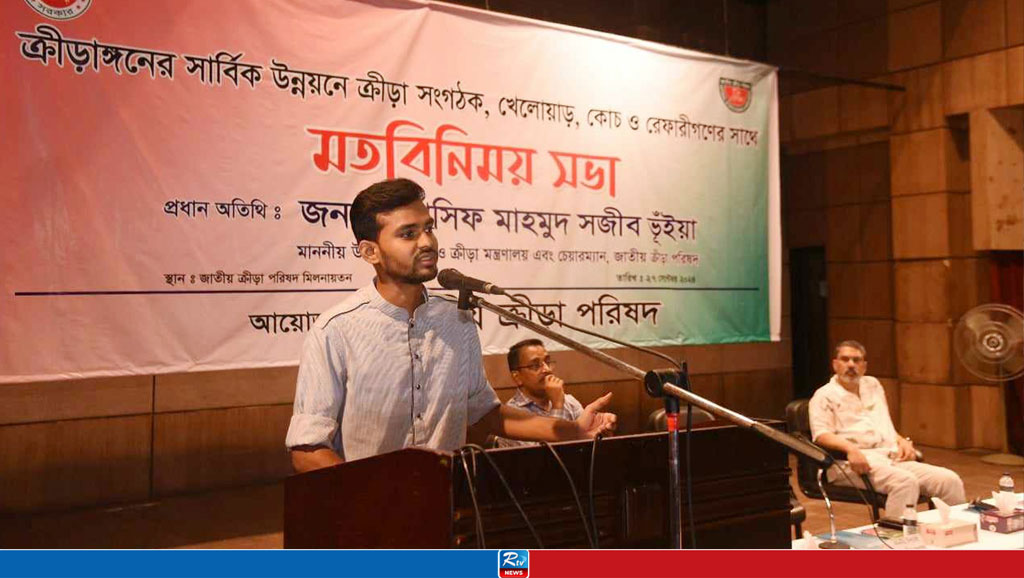 এক পদে দুই মেয়াদের বেশি থাকা যাবে না: ক্রীড়া উপদেষ্টা
