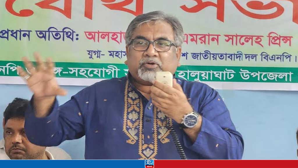 শেখ হাসিনার মতো তার ছেলেরও লজ্জা-শরম নেই: প্রিন্স