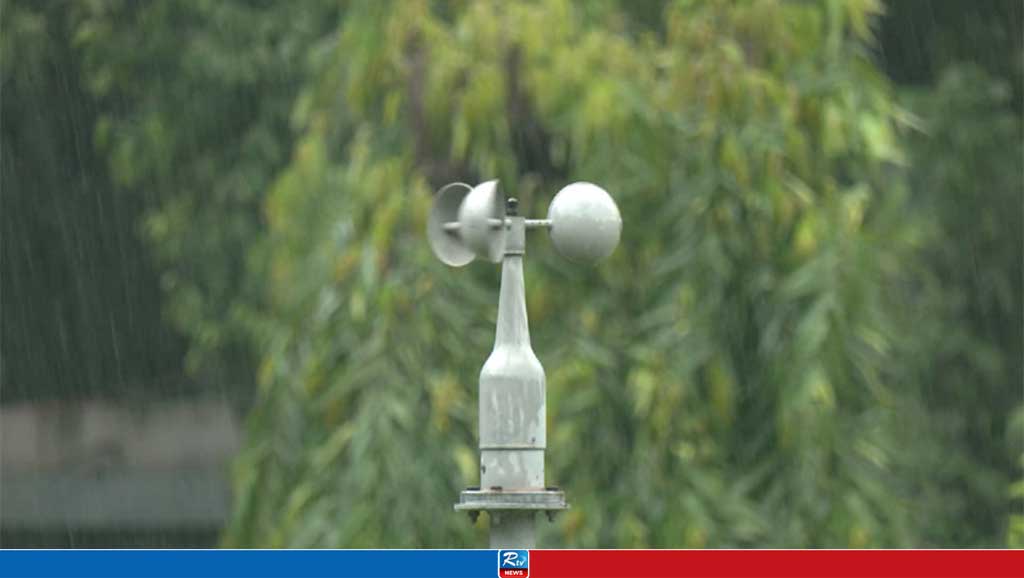 বৃষ্টি ও তাপমাত্রা নিয়ে নতুন বার্তা