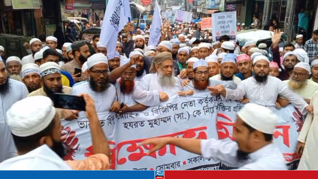 মহানবি (সা.)-কে নিয়ে কটূক্তির প্রতিবাদে আখাউড়ায় হেফাজতের বিক্ষোভ