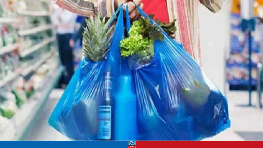 Polythene Bags Banned in Super Shop From Today