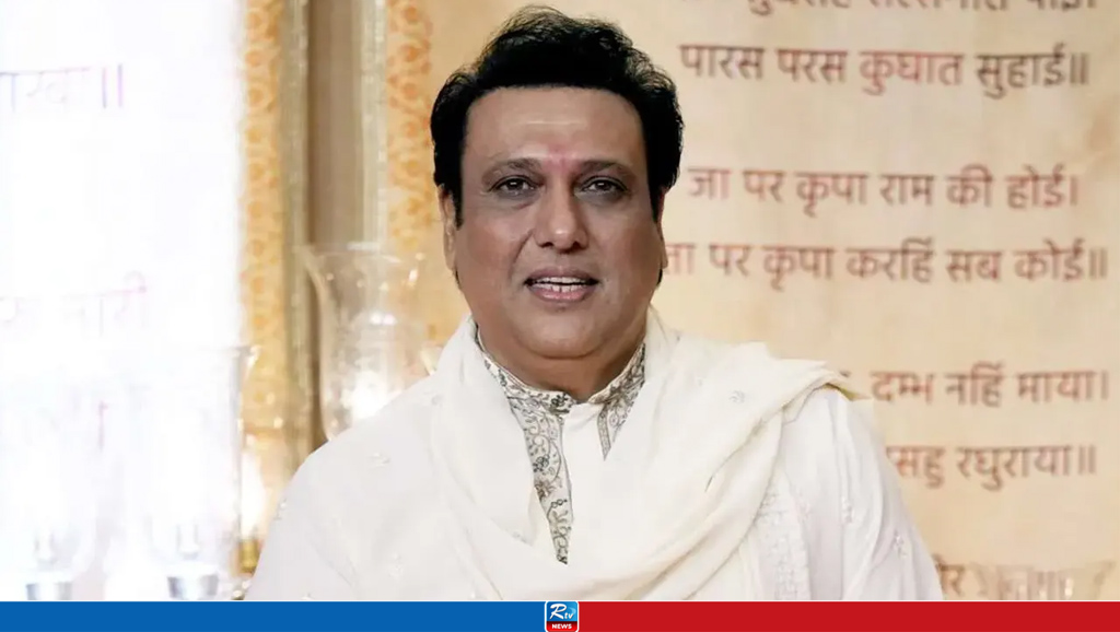 সংগৃহীত