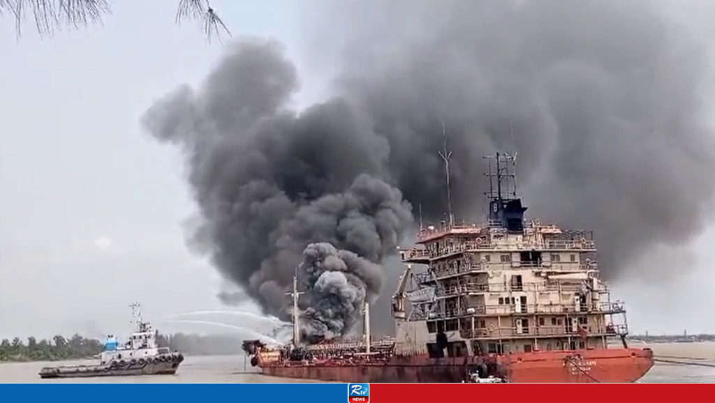 জাহাজে অগ্নিকাণ্ডের ঘটনায় ৭ সদস্যের তদন্ত কমিটি