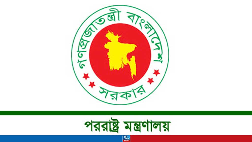 ৫ মিশনের রাষ্ট্রদূতকে দেশে ফেরার নির্দেশ