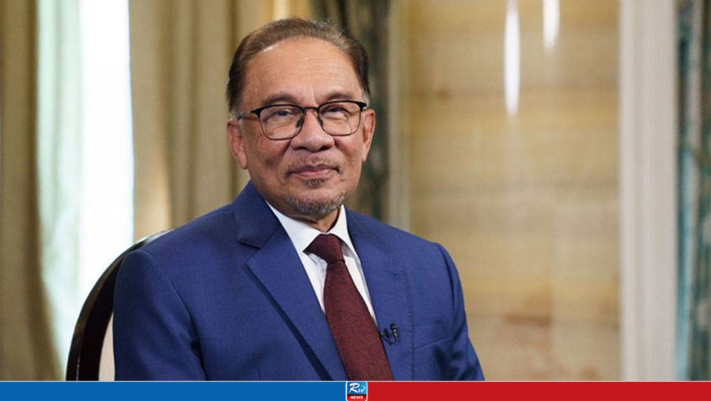 শুক্রবার বাংলাদেশ সফরে আসছেন মালয়েশিয়ার প্রধানমন্ত্রী