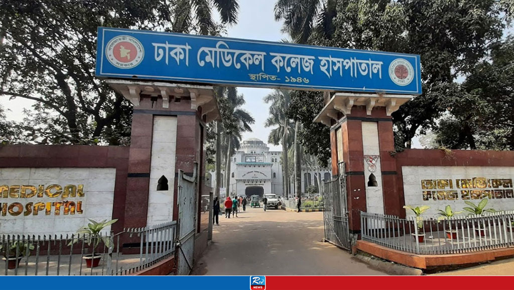 কেন্দ্রীয় কারাগারের কয়েদির মৃত্যু