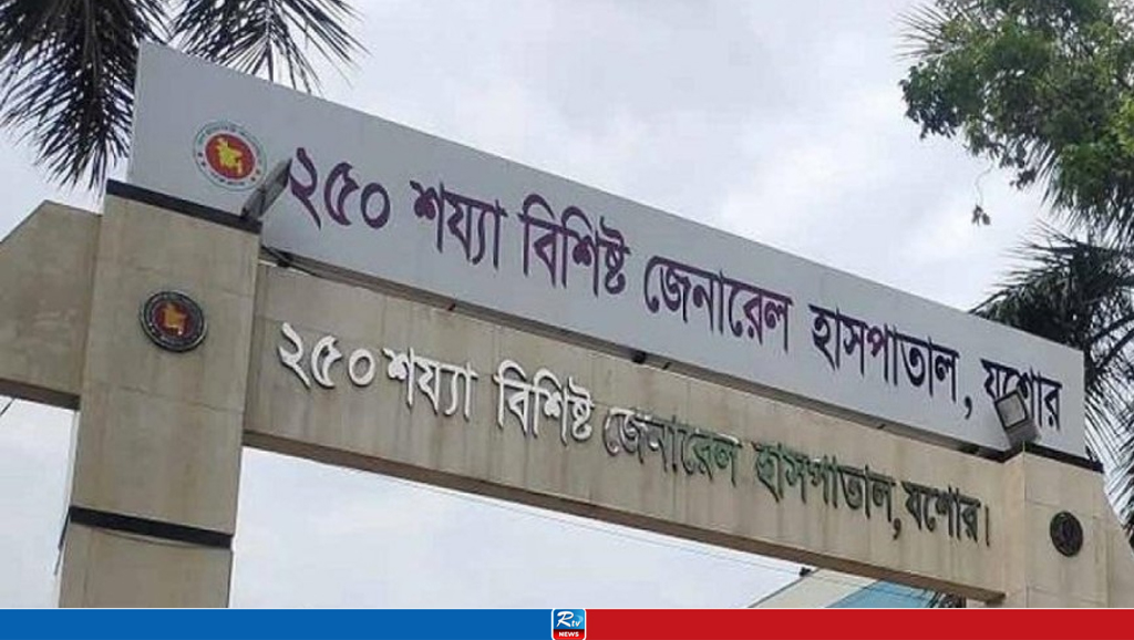 যশোরে অ্যাম্বুলেন্সের ধাক্কায় শিশু নিহত