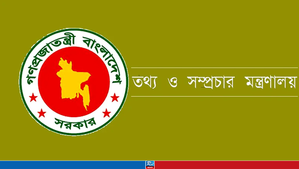 পুনর্গঠিত হলো চলচ্চিত্র আমদানি-রপ্তানি কমিটি