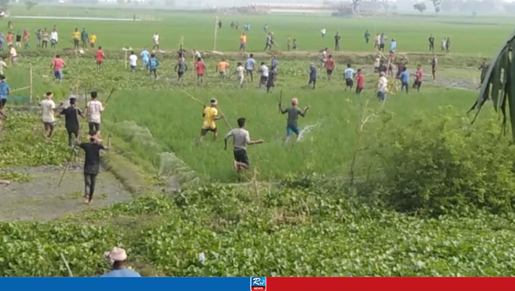 সংঘর্ষ