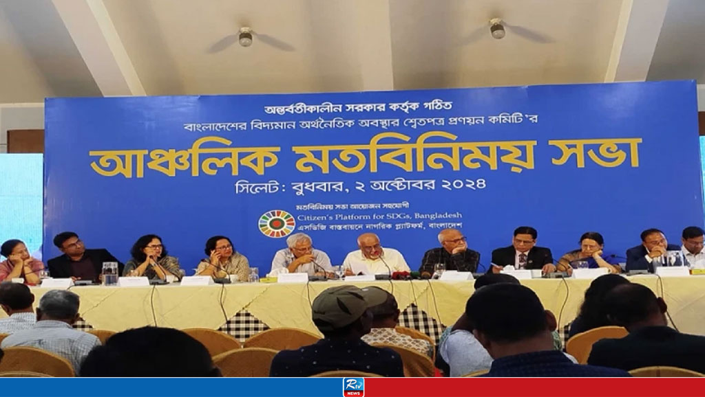 মতবিনিময় সভা
