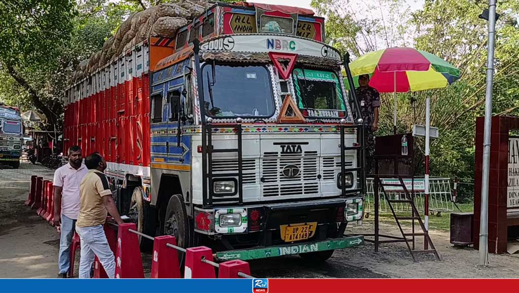 হিলি স্থলবন্দর