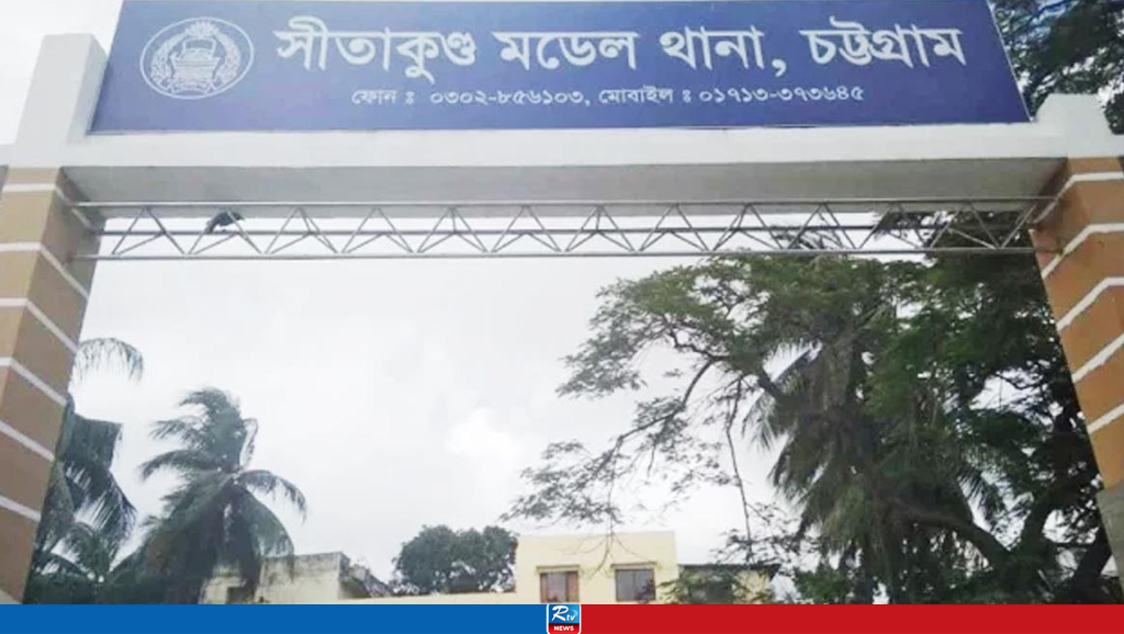 চট্টগ্রামে ৮ বছরের শিশুকে ধর্ষণ, অভিযুক্ত গ্রেপ্তার