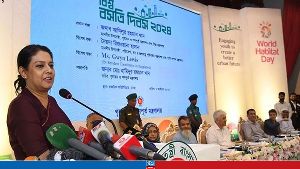 ঢাকাকে বসবাসযোগ্য করতে সুনির্দিষ্ট পরিকল্পনা নিতে হবে: রিজওয়ানা