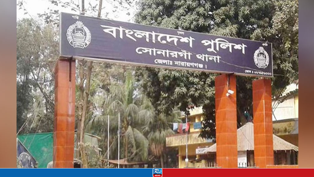 সোনারগাঁয়ে নারীকে কুপিয়ে হত্যা