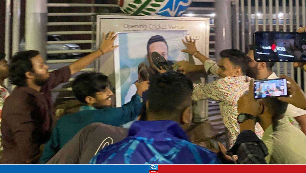 মিরপুরে বিদায়ী টেস্ট খেলতে সাকিবের ইচ্ছা নিয়ে ক্ষোভ, ছবিতে জুতাপেটা