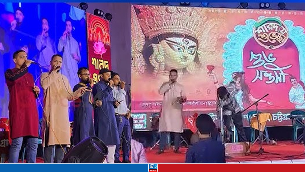 চট্টগ্রামের মণ্ডপে ইসলামি গান পরিবেশনের ঘটনায় মামলা