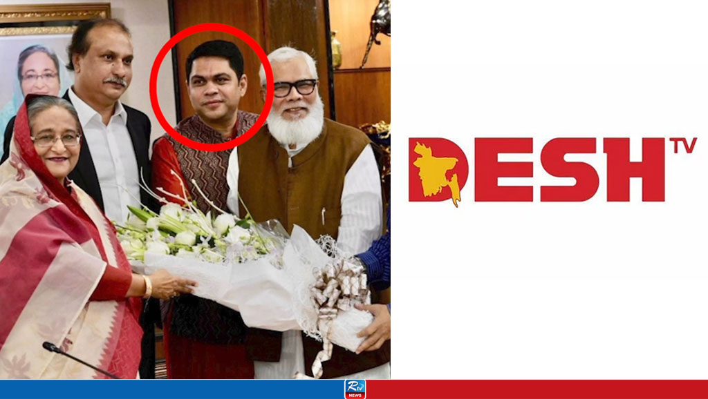 RTV's Strong Protest Against Desh TV's Unethical Activities